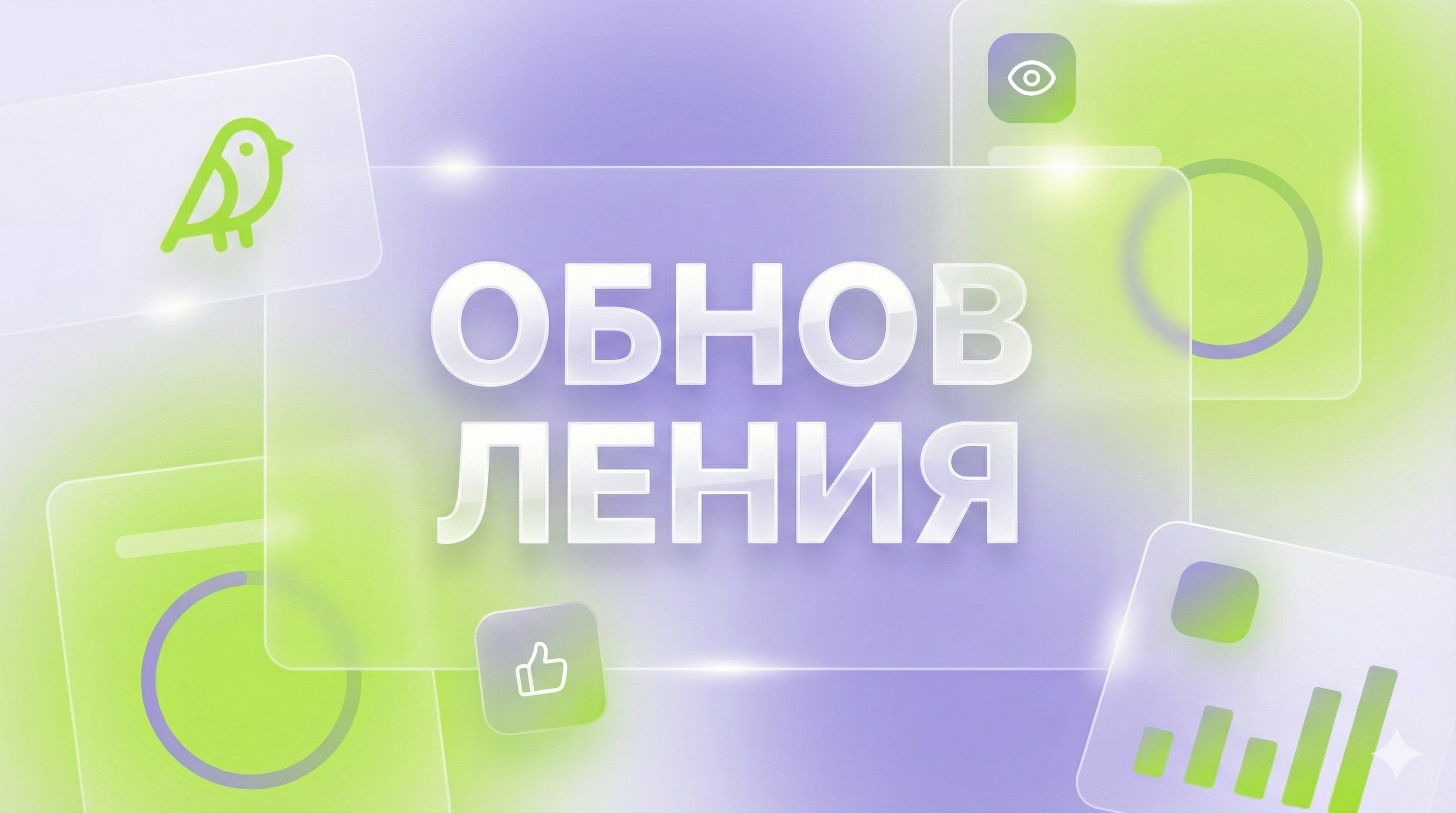 Глобальное обновление Spionio.ru: Партнёрская программа 50%, мобильная версия и умные AI-алгоритмы